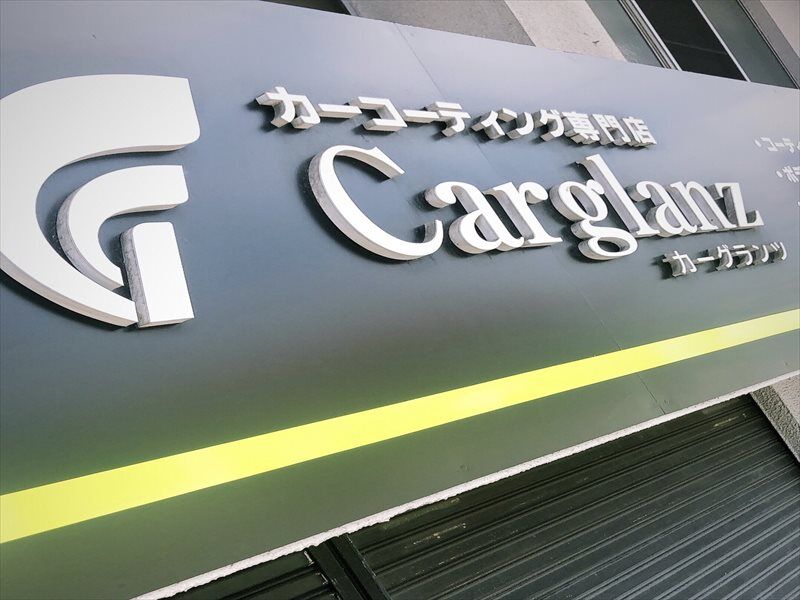 21700317-2D3A-4A7D-A979-44BFFA6F8F58_R